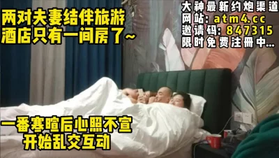 四川女人是真滴骚！【完整版52分钟已上传下面简阶】