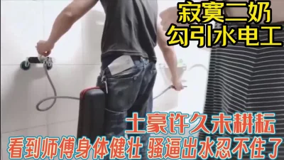 看到师傅强壮骚逼出水【完整版35分钟已上传下面】