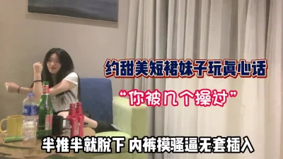 脱下内裤摸骚逼插入【完整版85分钟已上传下面】