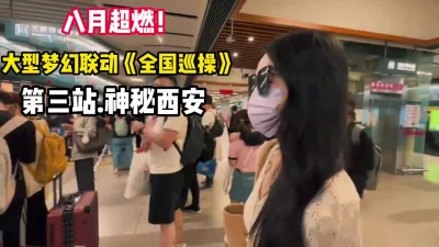 邂逅在职幼师出租车大玩诱惑【这个女的可以约，看下面的简阶】