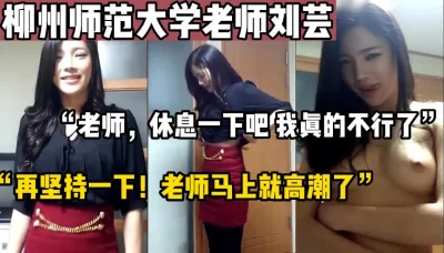 不准射老师马上就高潮了！”【陌陌探探过时了，用下面简阶的】