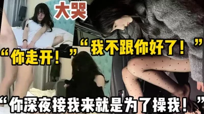 你是畜生渣男！【新款科技约炮神器到货看简阶】