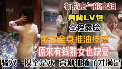 推油一摸骚穴全是水『新科技约炮神器到货看简阶』