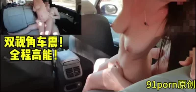 全程高能做爱疯狂爆操高潮（完整版已上传下面简阶）